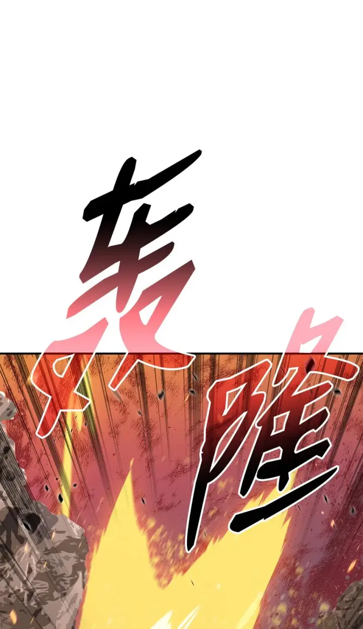 漫画《全裸菜鸟在异世界被摩擦》86 回忆满满第30张图