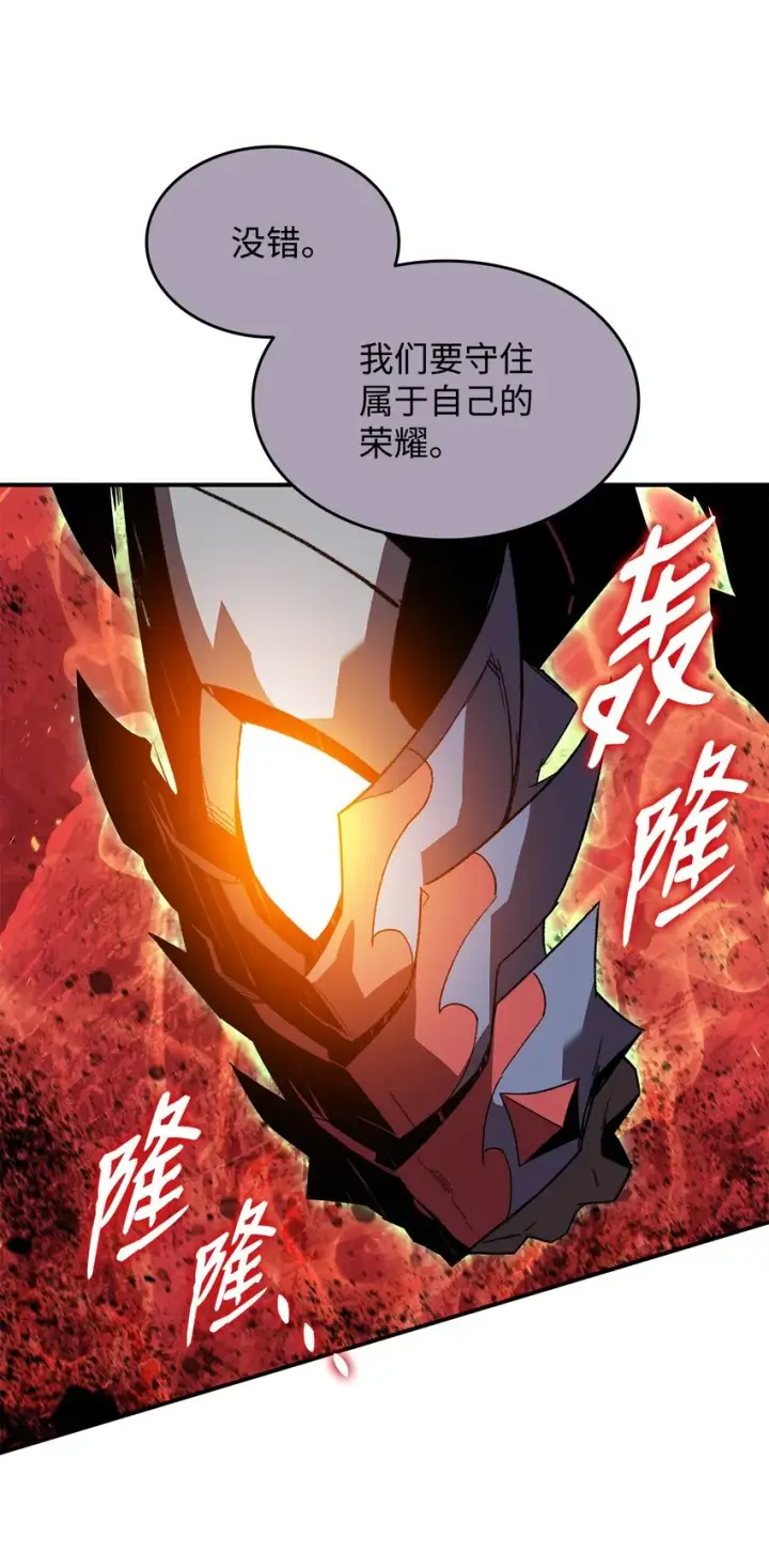 漫画《全裸菜鸟在异世界被摩擦》86 回忆满满第34张图