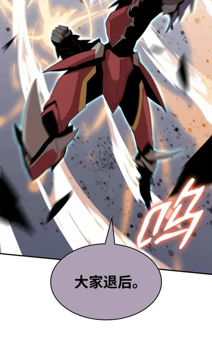 漫画《全裸菜鸟在异世界被摩擦》86 回忆满满第36张图