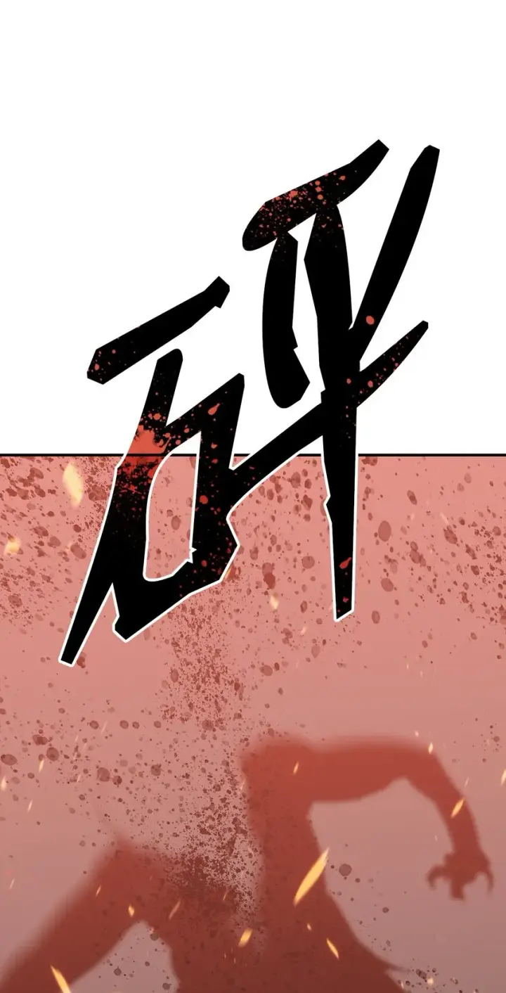漫画《全裸菜鸟在异世界被摩擦》86 回忆满满第44张图