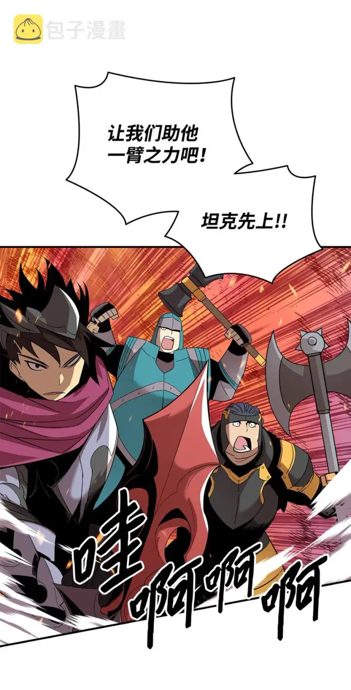 漫画《全裸菜鸟在异世界被摩擦》86 回忆满满第47张图