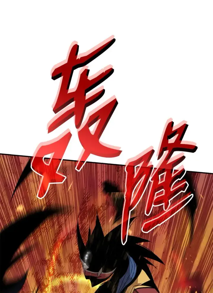 漫画《全裸菜鸟在异世界被摩擦》86 回忆满满第49张图