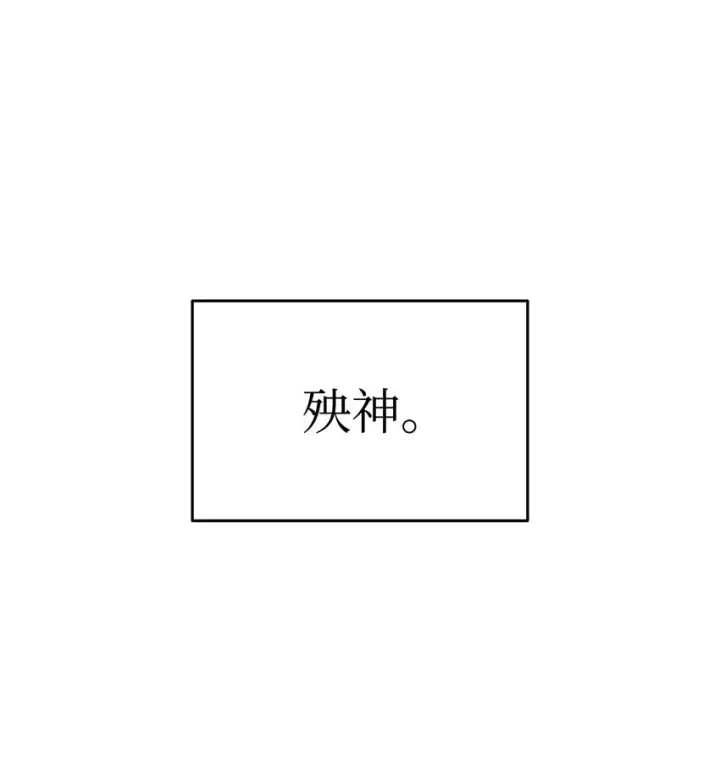 漫画《全裸菜鸟在异世界被摩擦》86 回忆满满第55张图