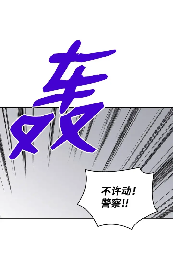 漫画《全裸菜鸟在异世界被摩擦》86 回忆满满第56张图