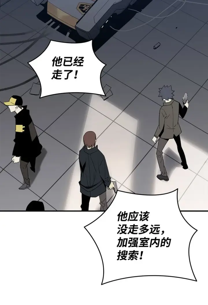漫画《全裸菜鸟在异世界被摩擦》86 回忆满满第58张图