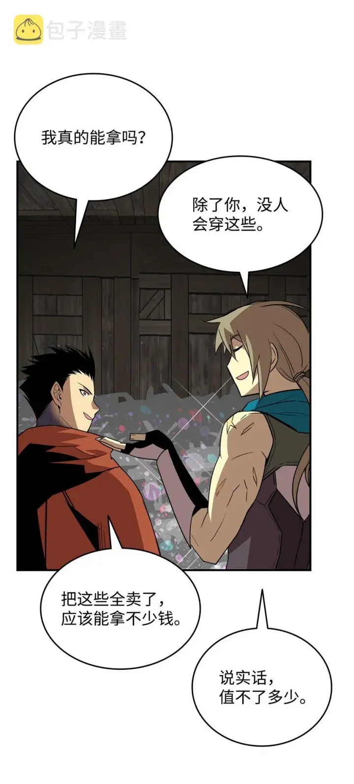 漫画《全裸菜鸟在异世界被摩擦》86 回忆满满第72张图