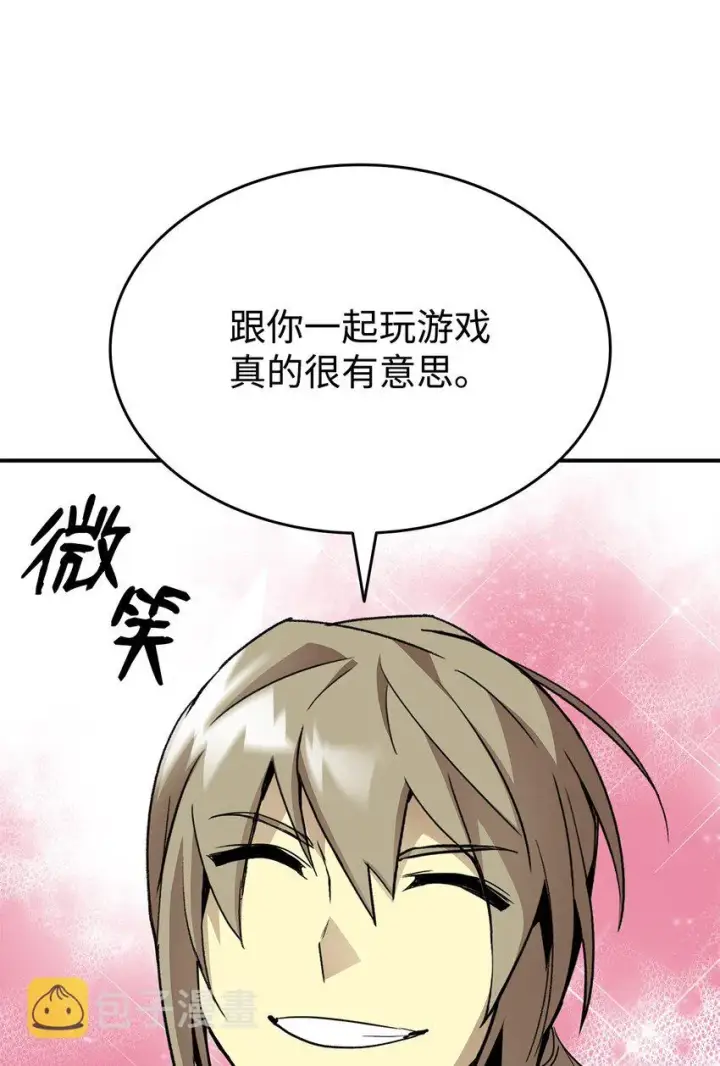 漫画《全裸菜鸟在异世界被摩擦》86 回忆满满第74张图