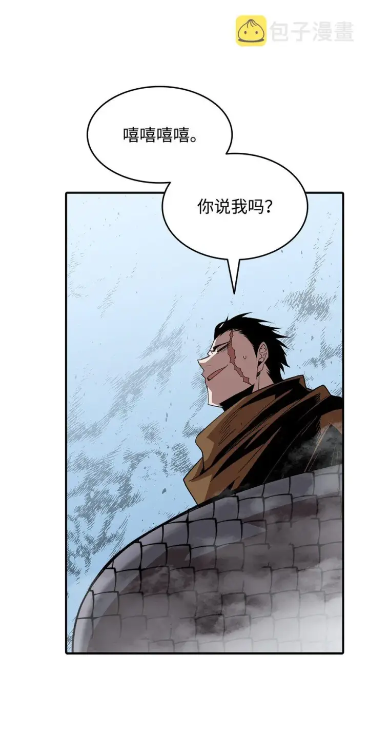 漫画《全裸菜鸟在异世界被摩擦》86 回忆满满第8张图