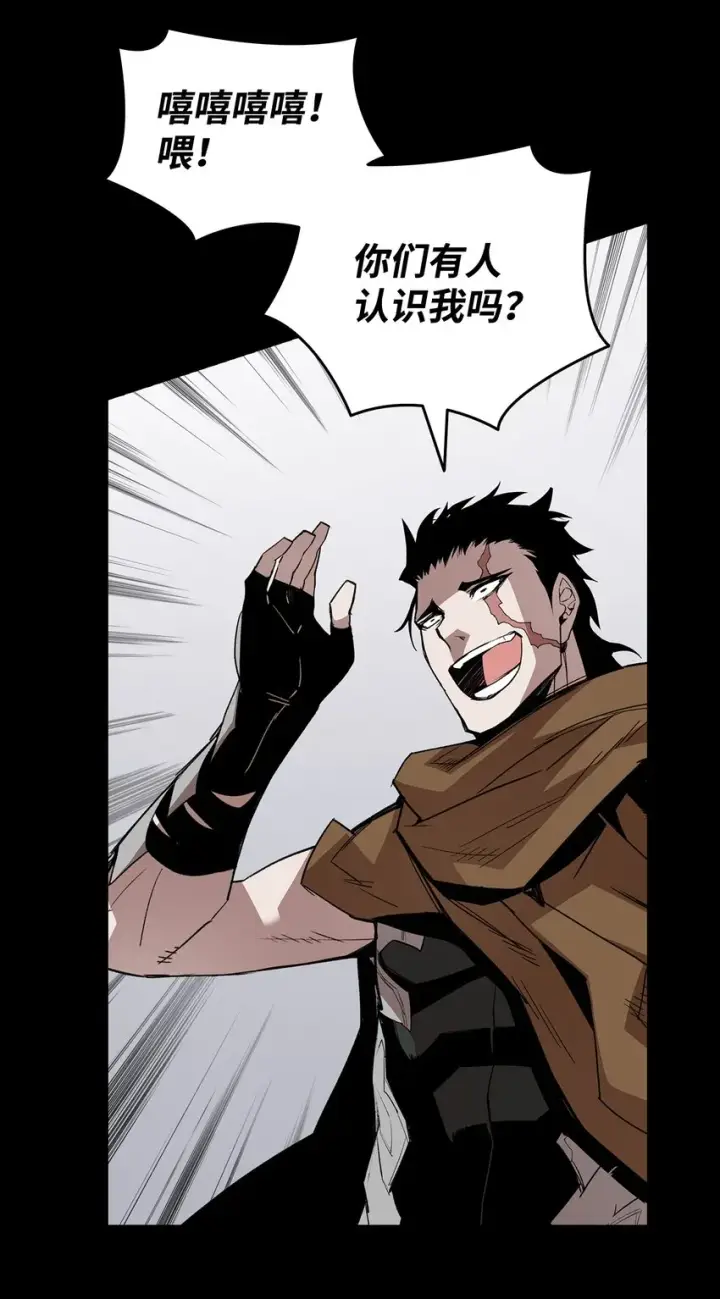 漫画《全裸菜鸟在异世界被摩擦》86 回忆满满第93张图