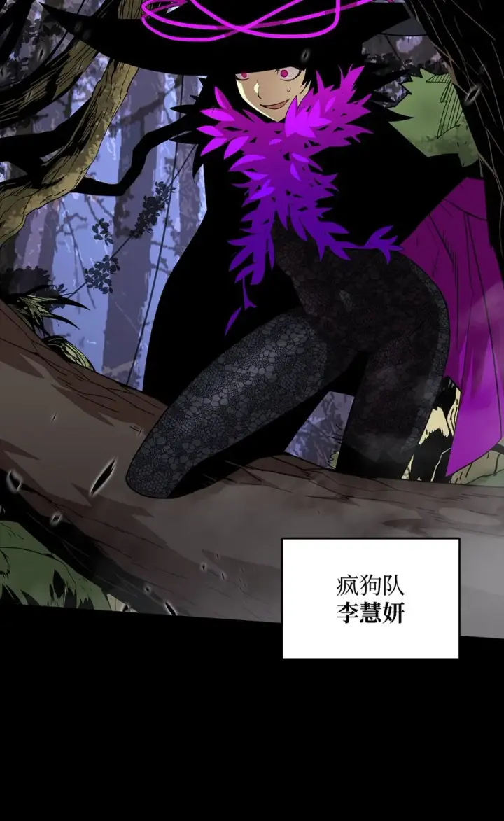 漫画《全裸菜鸟在异世界被摩擦》86 回忆满满第95张图