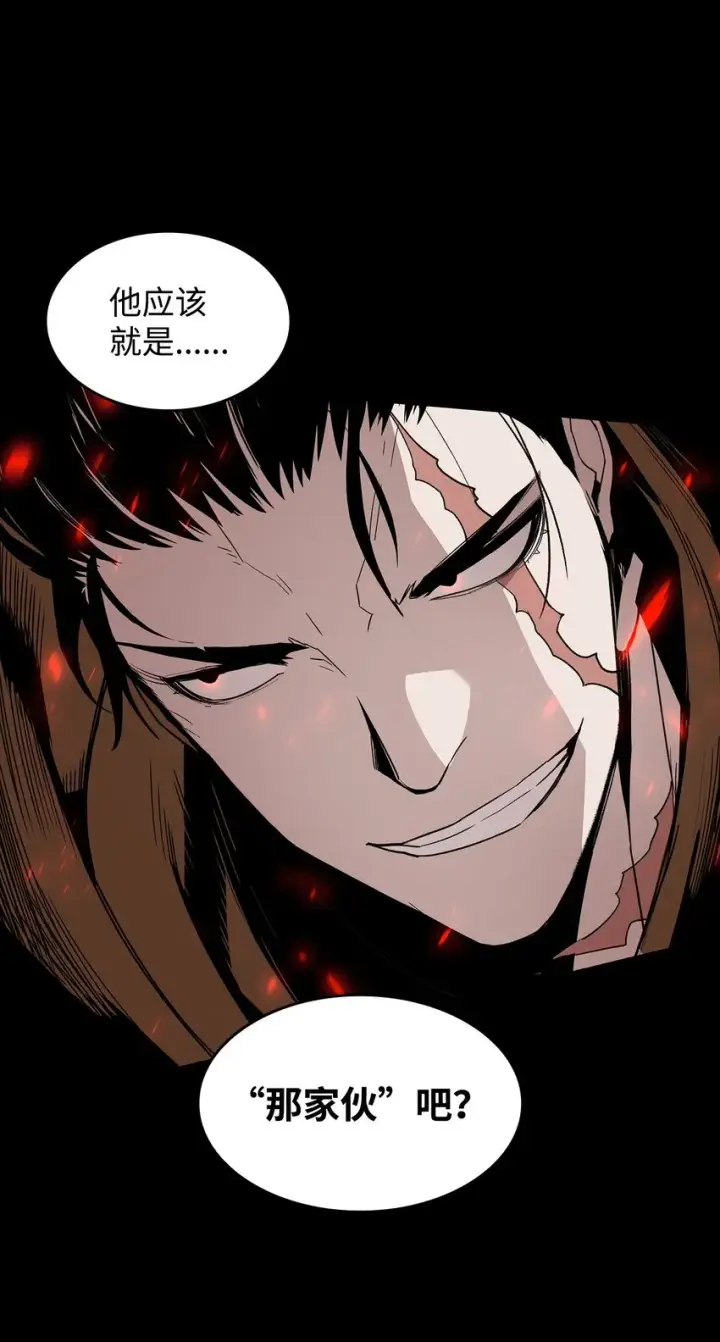 漫画《全裸菜鸟在异世界被摩擦》86 回忆满满第96张图
