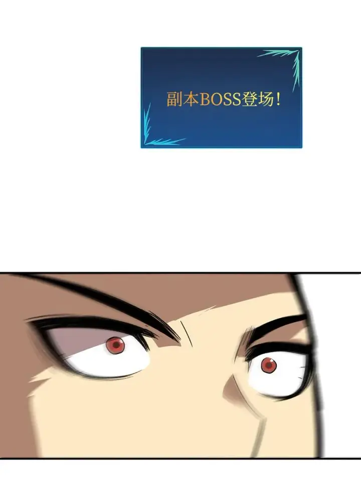 《全裸菜鸟在异世界被摩擦》6 坐山观虎斗图3
