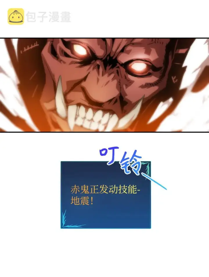 《全裸菜鸟在异世界被摩擦》6 坐山观虎斗图32