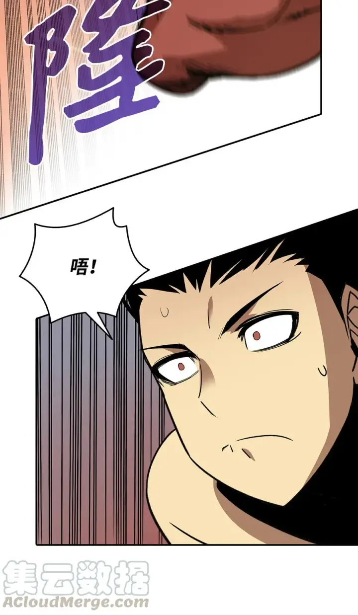 《全裸菜鸟在异世界被摩擦》6 坐山观虎斗图34