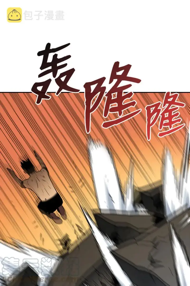 《全裸菜鸟在异世界被摩擦》6 坐山观虎斗图37