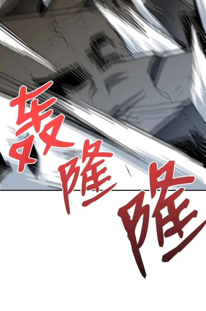 《全裸菜鸟在异世界被摩擦》6 坐山观虎斗图38