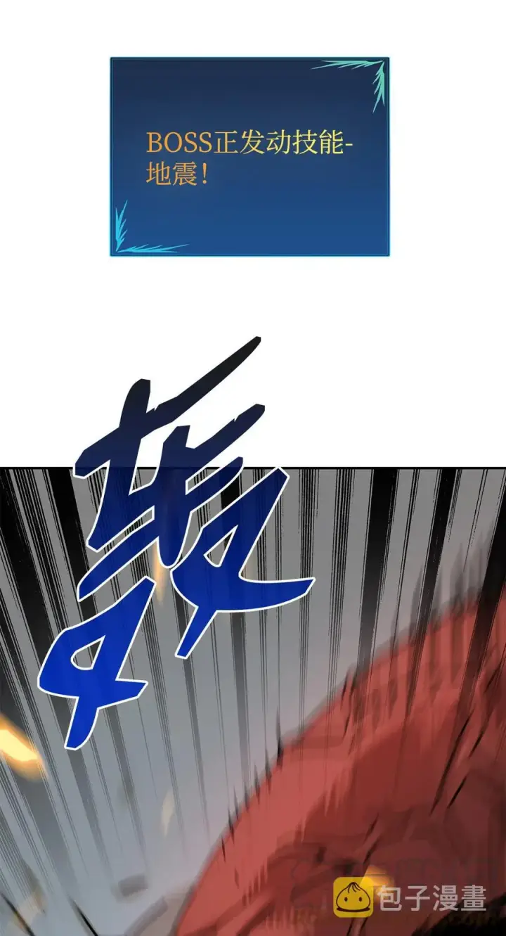 《全裸菜鸟在异世界被摩擦》6 坐山观虎斗图4