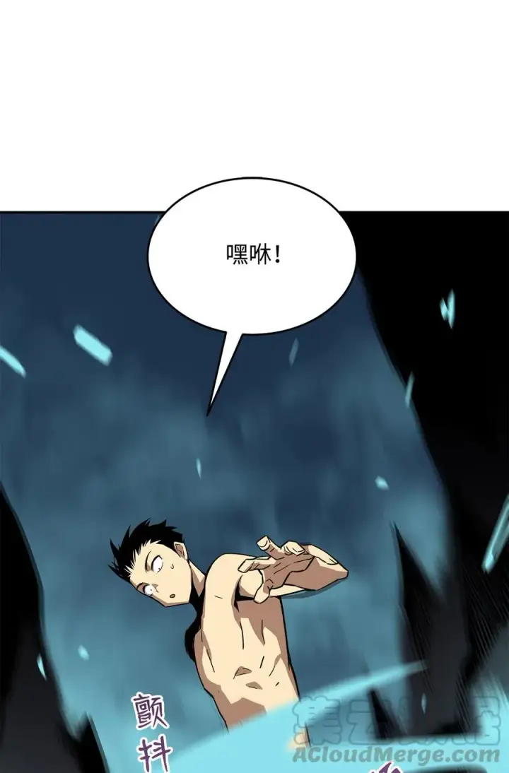 《全裸菜鸟在异世界被摩擦》6 坐山观虎斗图40