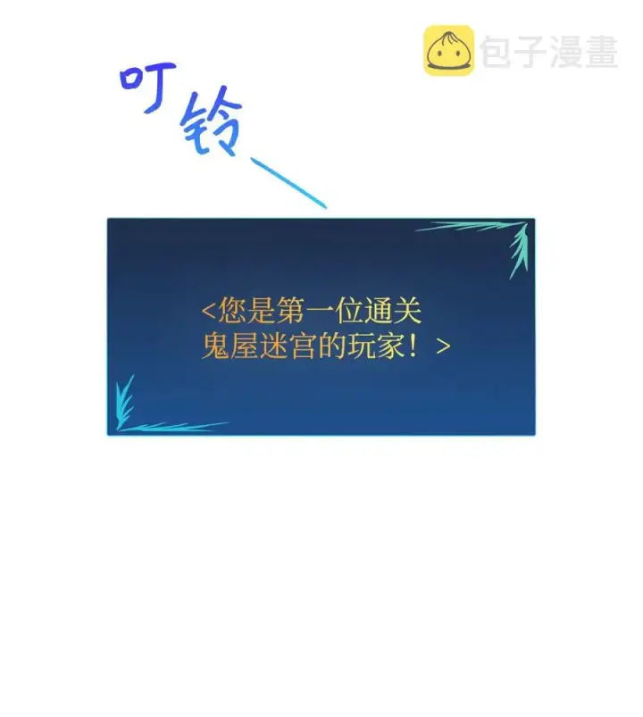 《全裸菜鸟在异世界被摩擦》6 坐山观虎斗图47