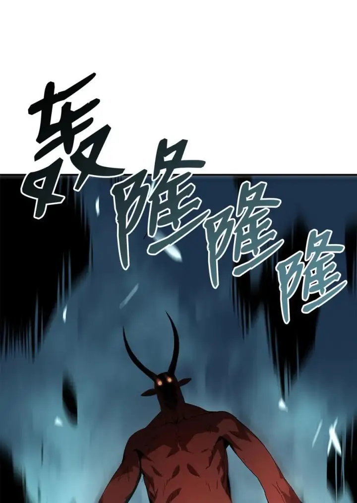 《全裸菜鸟在异世界被摩擦》6 坐山观虎斗图6