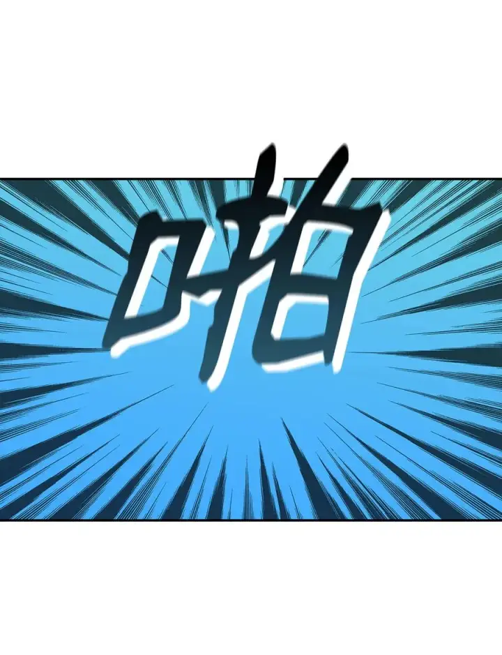 《全裸菜鸟在异世界被摩擦》6 坐山观虎斗图63