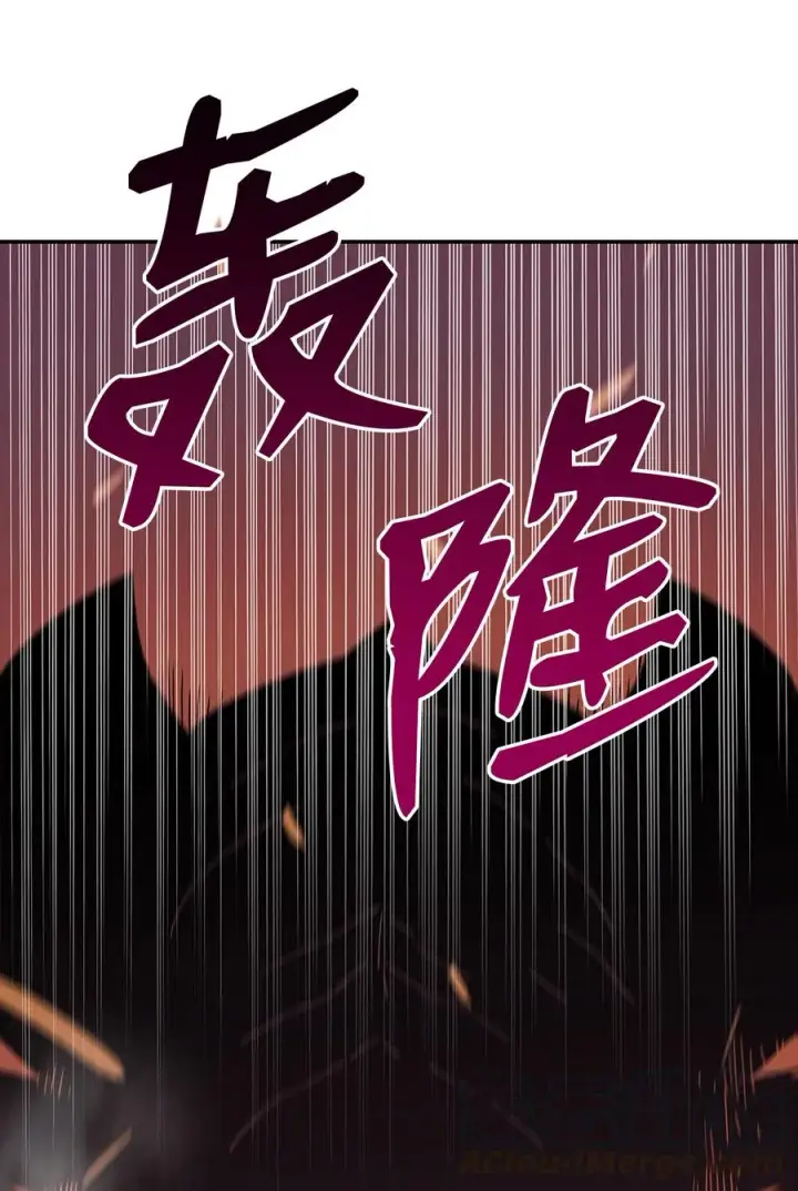 《全裸菜鸟在异世界被摩擦》6 坐山观虎斗图67