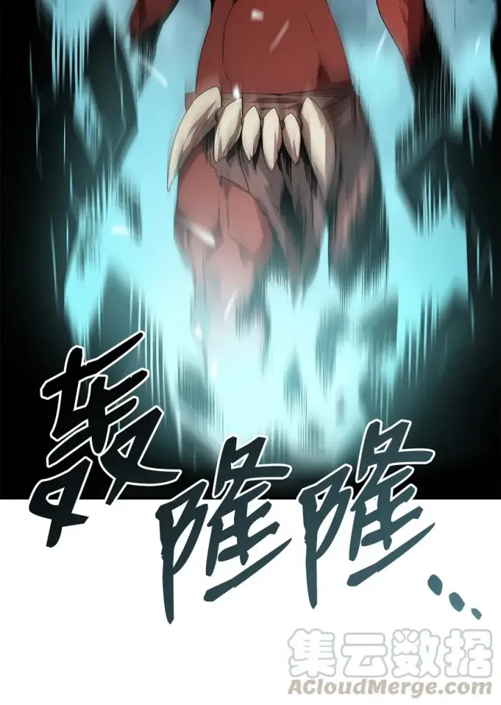 《全裸菜鸟在异世界被摩擦》6 坐山观虎斗图7