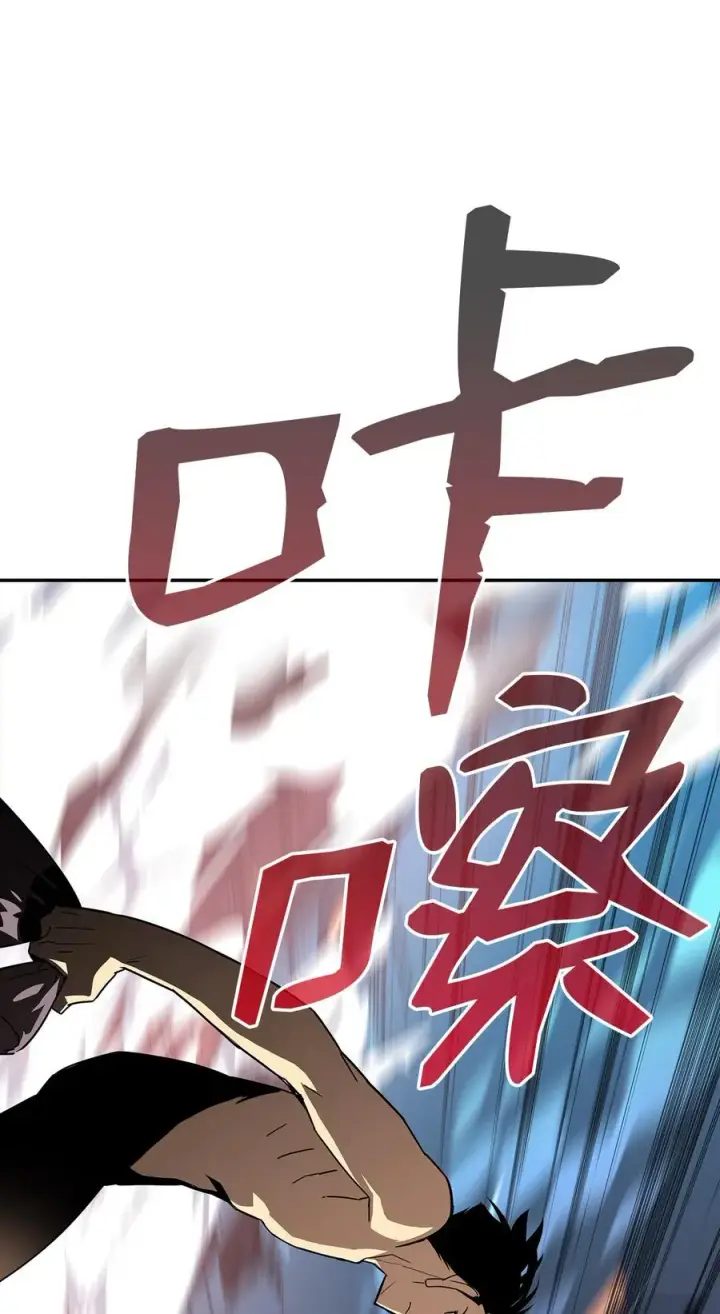 《全裸菜鸟在异世界被摩擦》6 坐山观虎斗图71