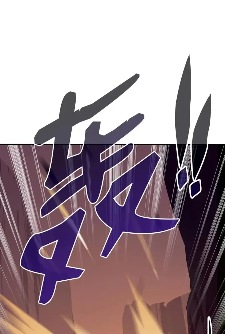 《全裸菜鸟在异世界被摩擦》6 坐山观虎斗图74