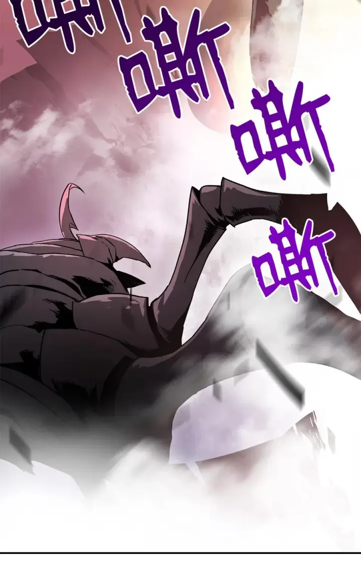 《全裸菜鸟在异世界被摩擦》6 坐山观虎斗图78