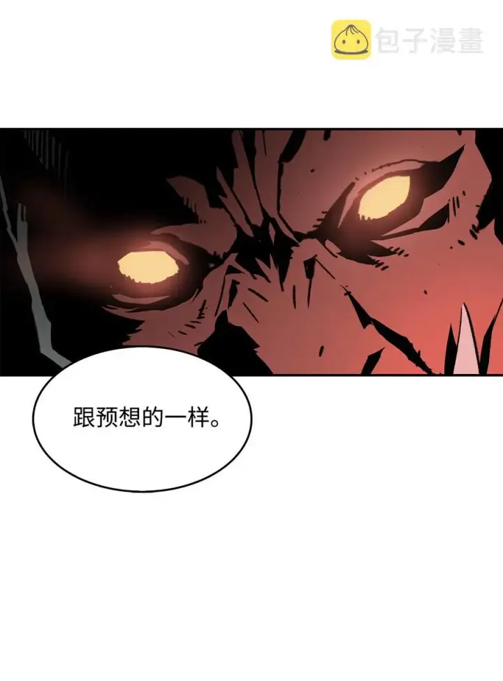 《全裸菜鸟在异世界被摩擦》6 坐山观虎斗图9