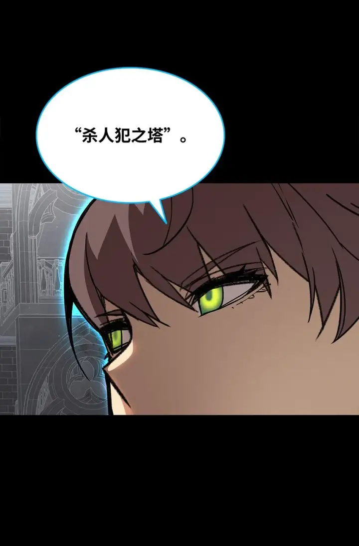 漫画《全裸菜鸟在异世界被摩擦》87 GM处理组第102张图