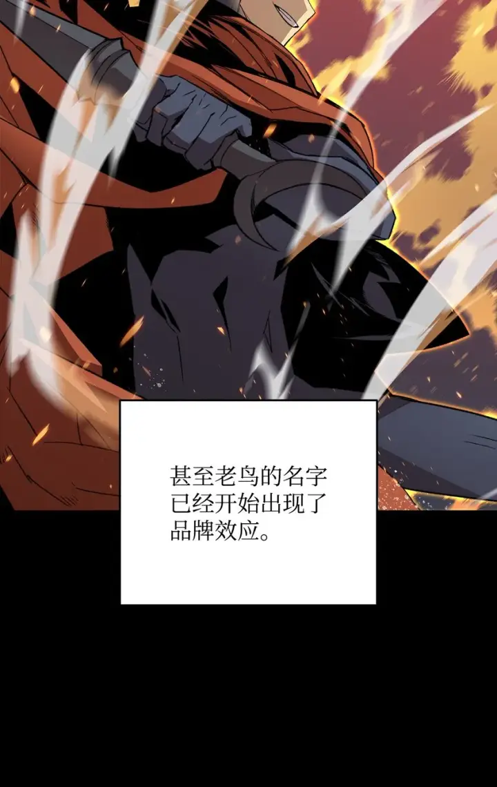 漫画《全裸菜鸟在异世界被摩擦》87 GM处理组第12张图