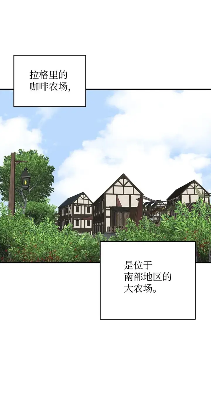 漫画《全裸菜鸟在异世界被摩擦》87 GM处理组第21张图