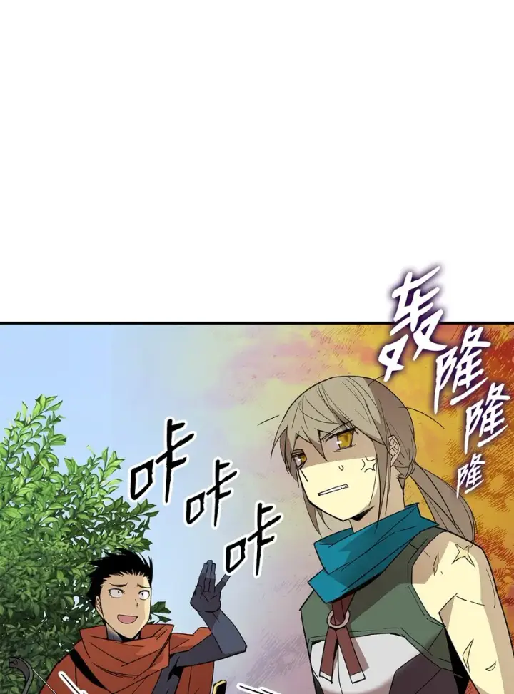 漫画《全裸菜鸟在异世界被摩擦》87 GM处理组第32张图