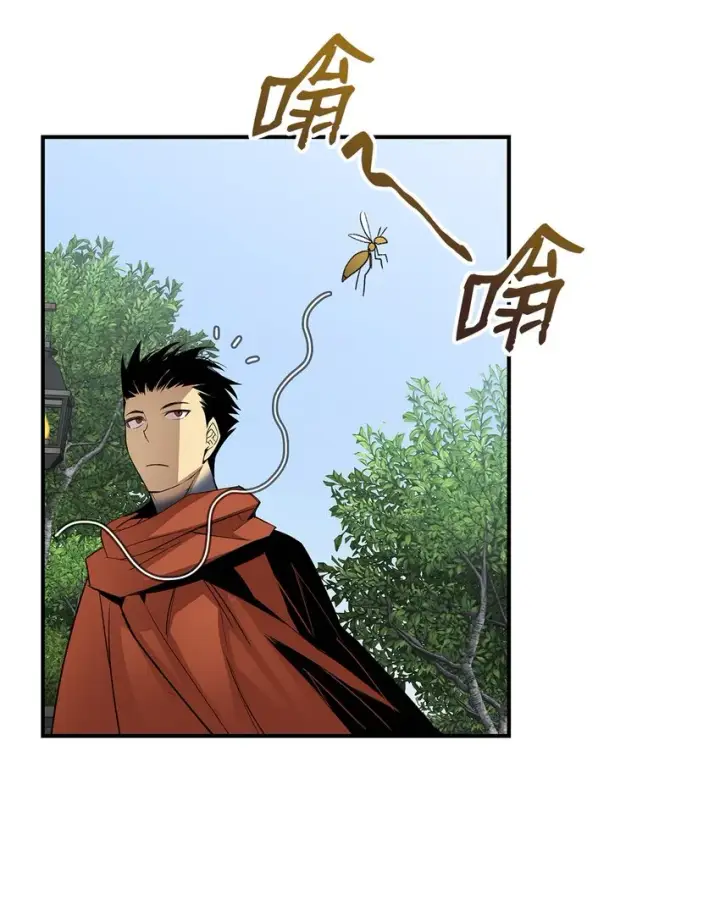 漫画《全裸菜鸟在异世界被摩擦》87 GM处理组第41张图