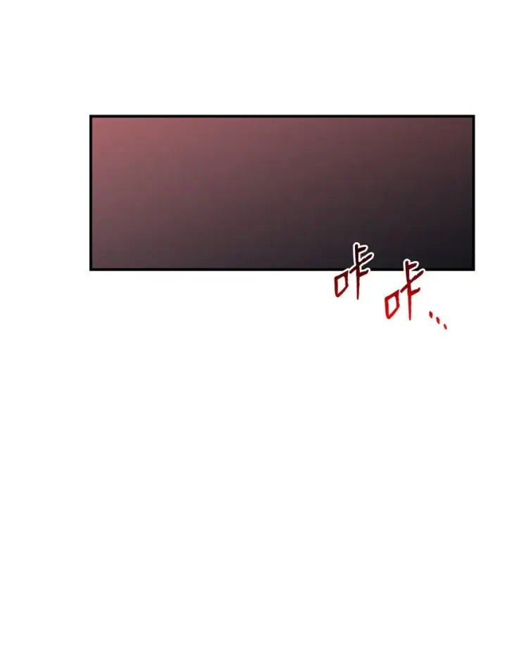 漫画《全裸菜鸟在异世界被摩擦》87 GM处理组第62张图