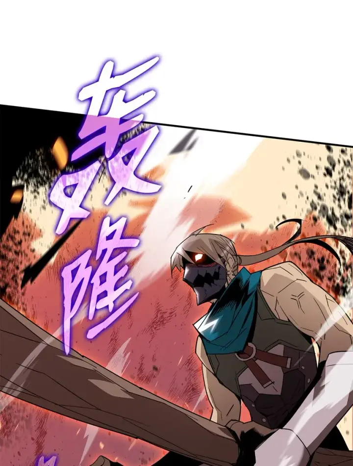 漫画《全裸菜鸟在异世界被摩擦》87 GM处理组第65张图