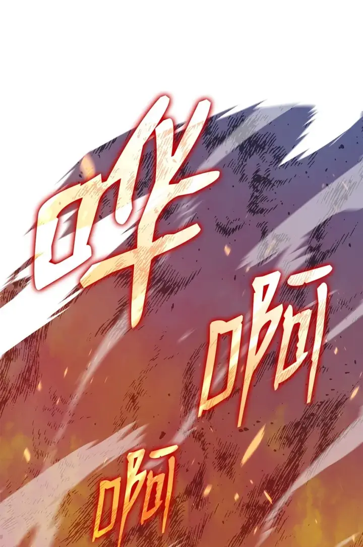 漫画《全裸菜鸟在异世界被摩擦》87 GM处理组第72张图