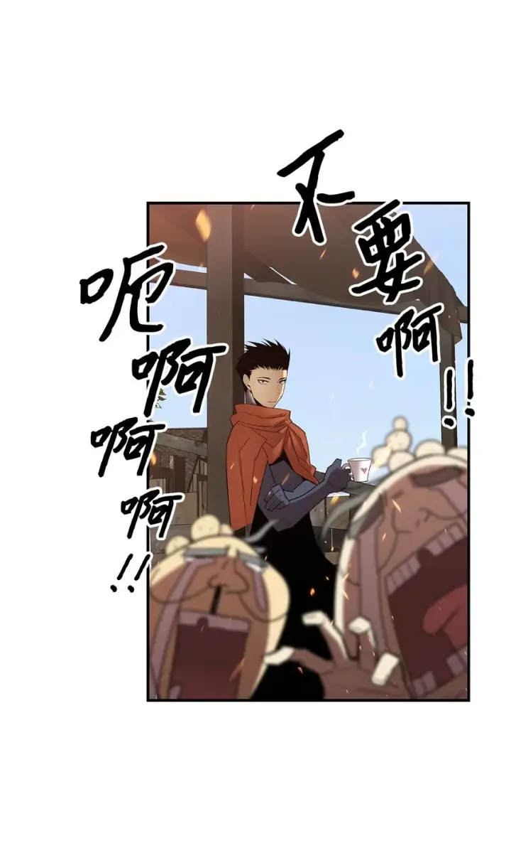 漫画《全裸菜鸟在异世界被摩擦》87 GM处理组第75张图