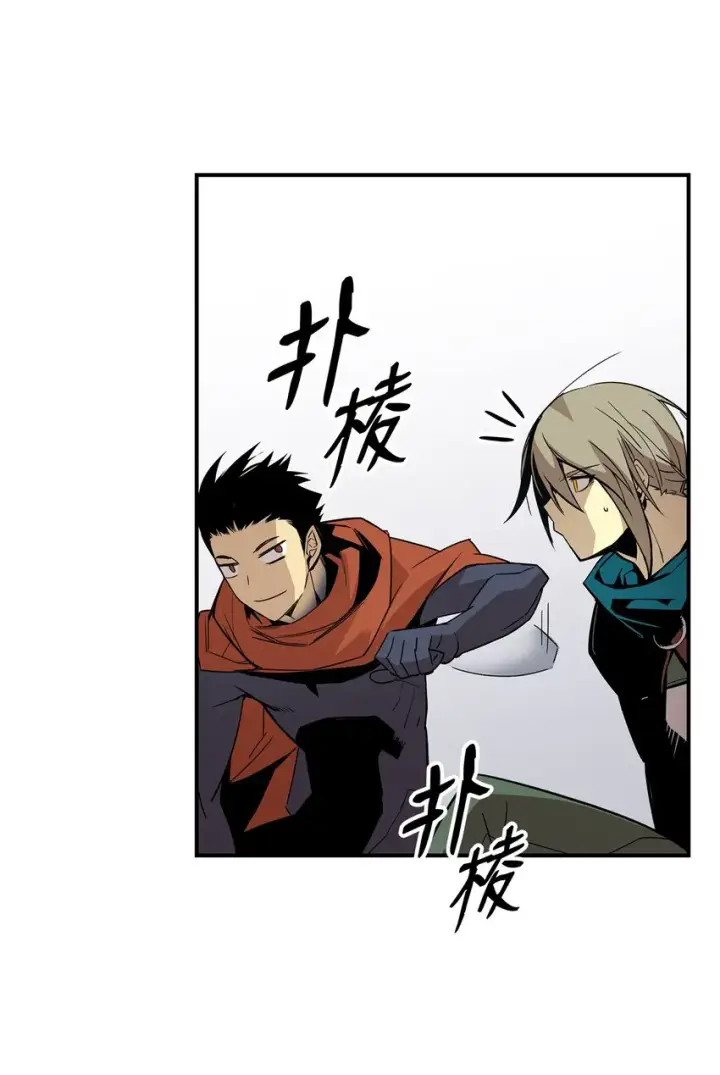 漫画《全裸菜鸟在异世界被摩擦》87 GM处理组第81张图