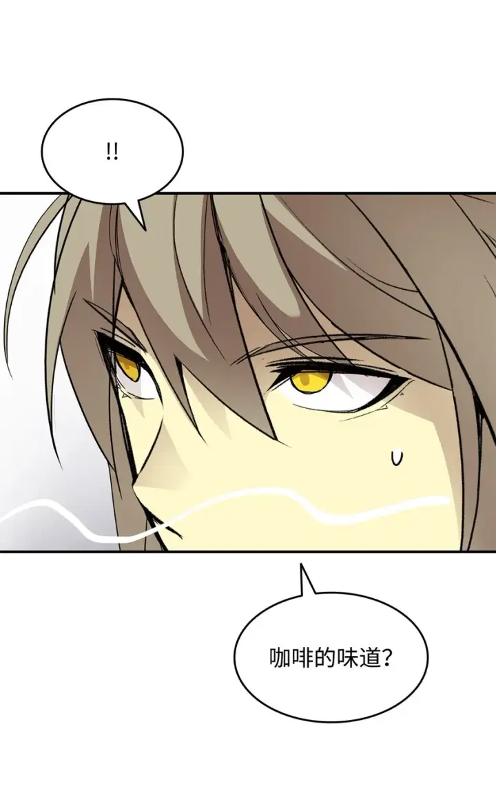 漫画《全裸菜鸟在异世界被摩擦》87 GM处理组第82张图