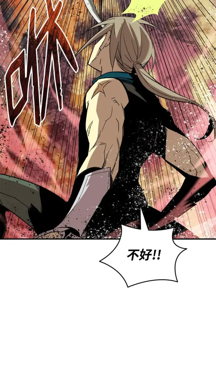 漫画《全裸菜鸟在异世界被摩擦》88 浮游岛第100张图