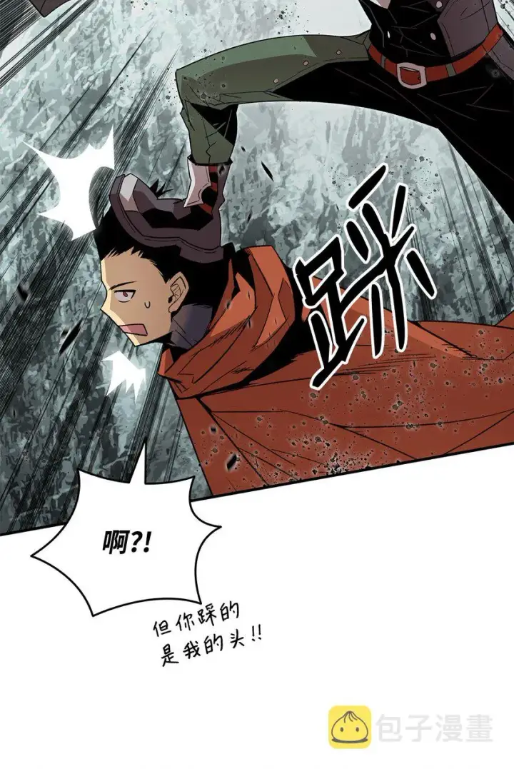 漫画《全裸菜鸟在异世界被摩擦》88 浮游岛第102张图