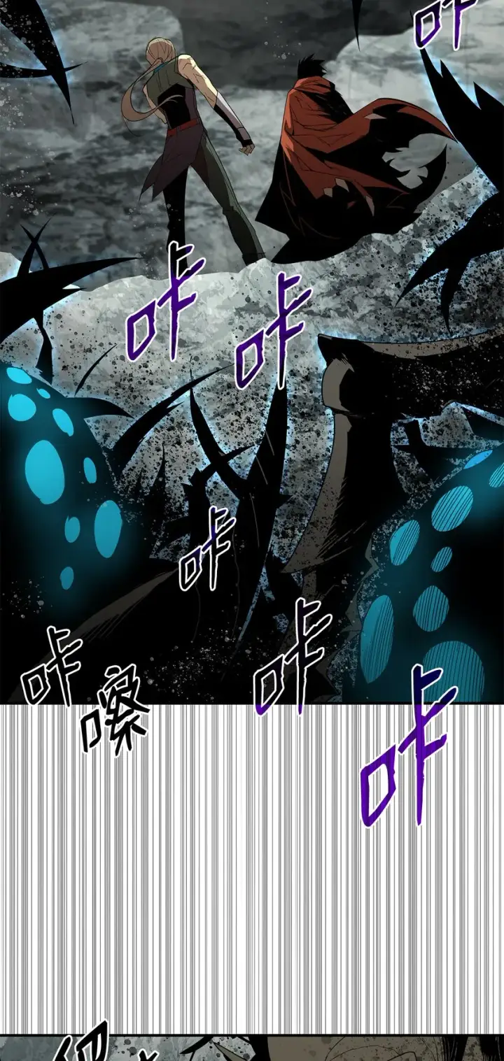 漫画《全裸菜鸟在异世界被摩擦》88 浮游岛第29张图