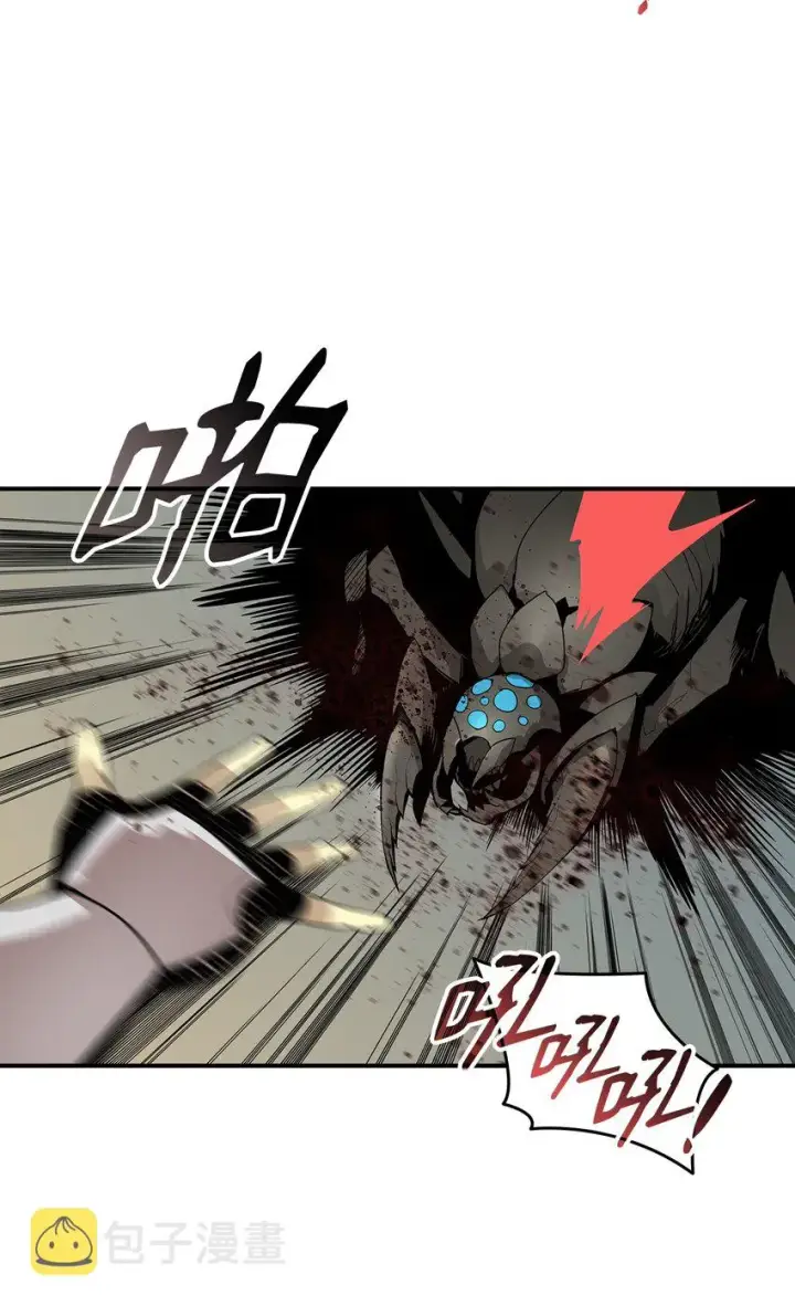 漫画《全裸菜鸟在异世界被摩擦》88 浮游岛第48张图