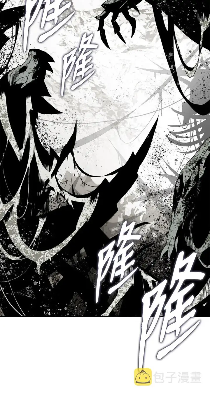 漫画《全裸菜鸟在异世界被摩擦》88 浮游岛第55张图