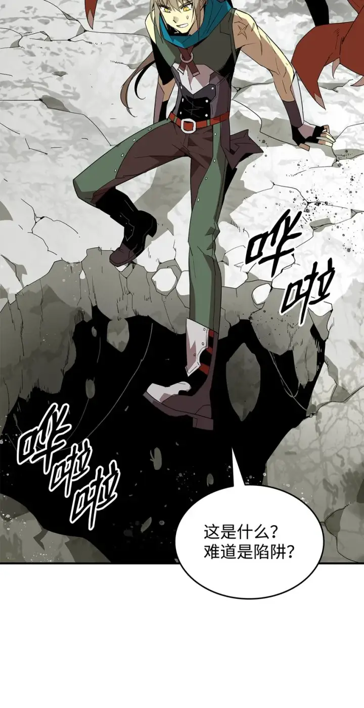 漫画《全裸菜鸟在异世界被摩擦》88 浮游岛第61张图