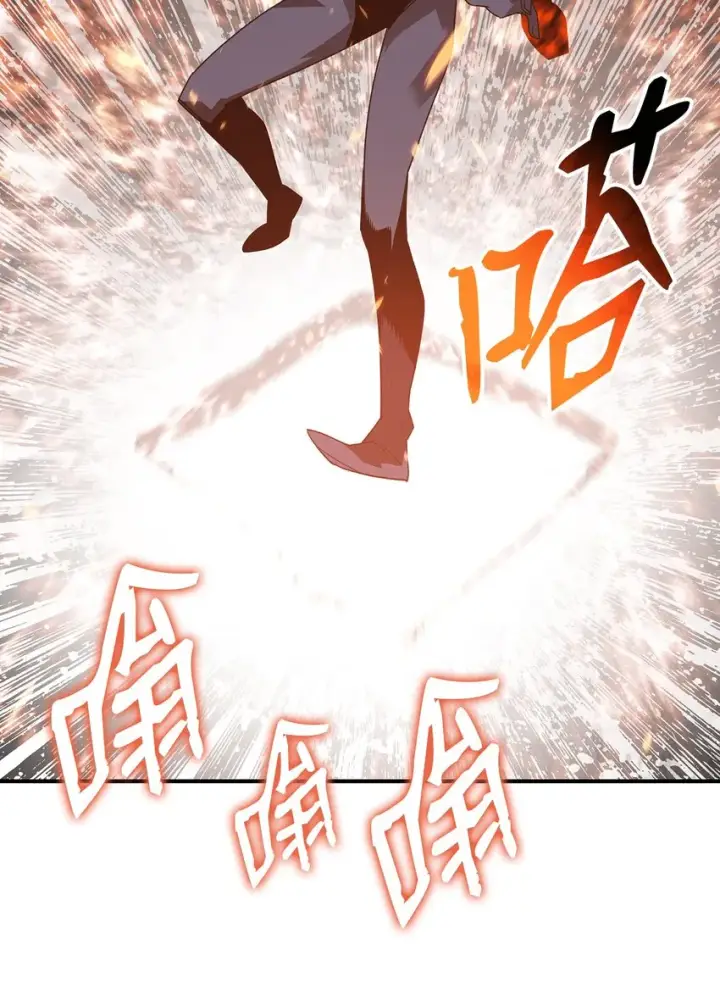 漫画《全裸菜鸟在异世界被摩擦》88 浮游岛第79张图