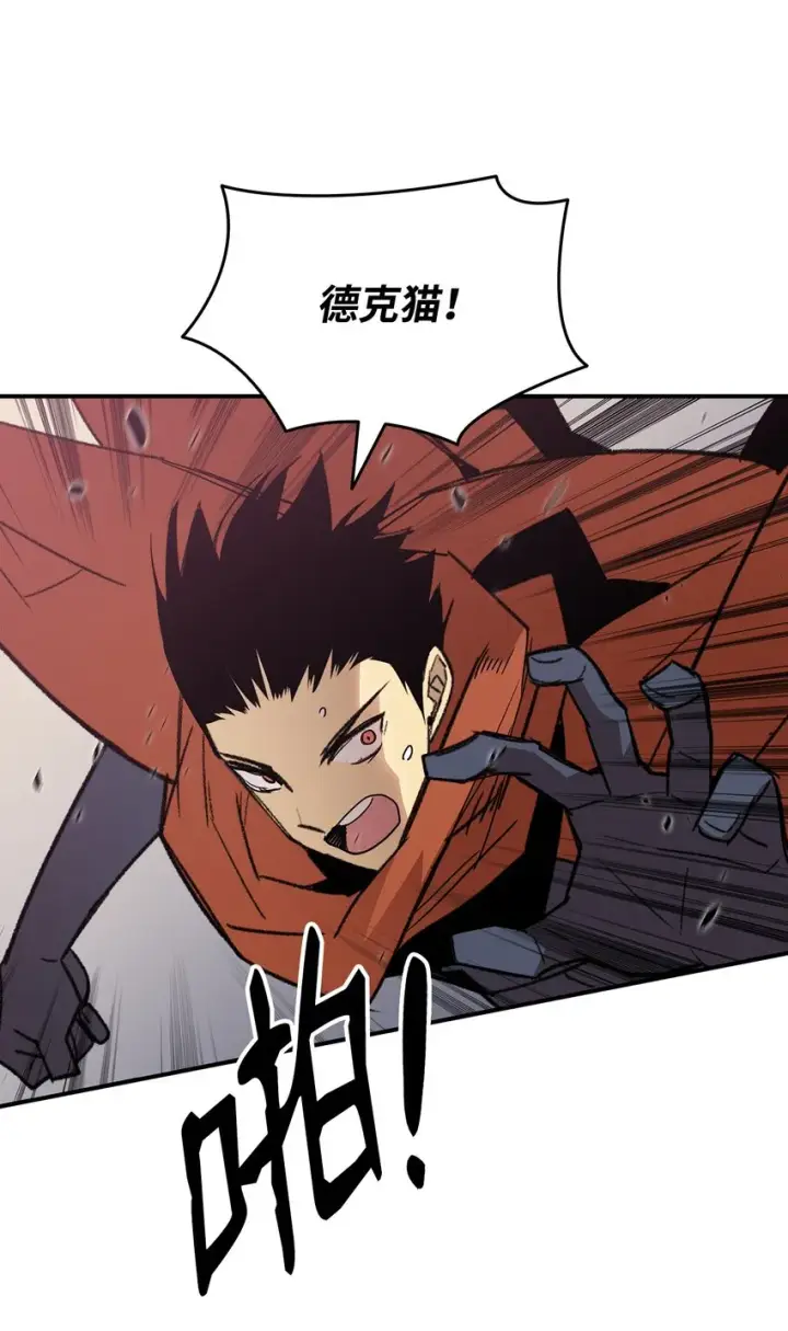 漫画《全裸菜鸟在异世界被摩擦》89 副本深处第14张图